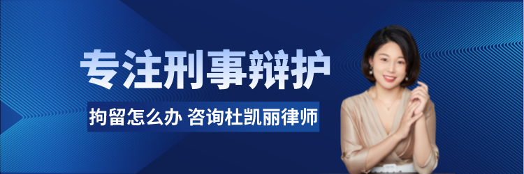 上海刑事拘留最長時間是多久