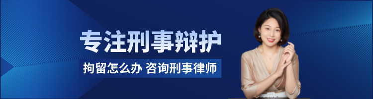 上海拘留期間律師可以會(huì)見(jiàn)幾次