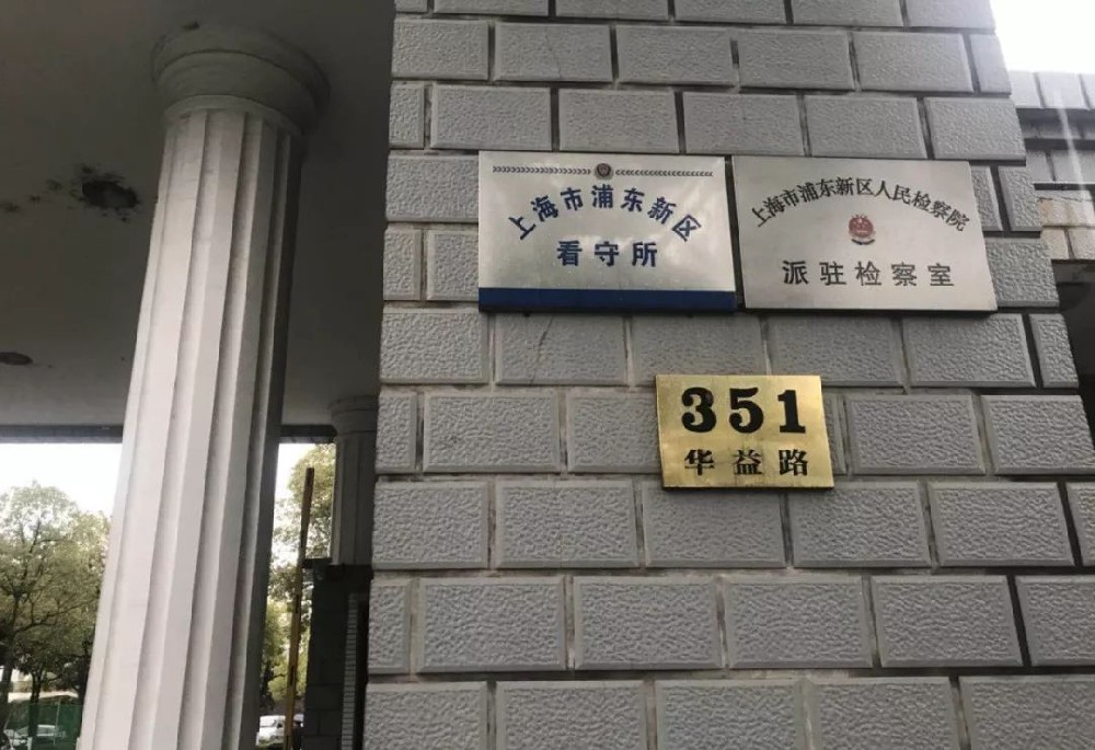 華益路351號