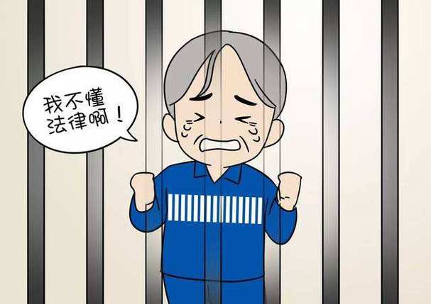 被刑事拘留怎么辦