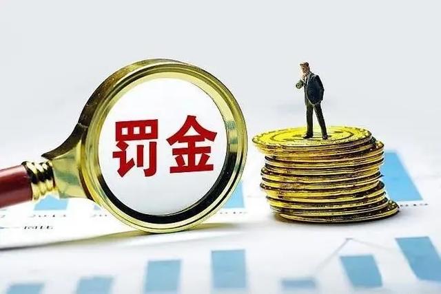 判決前交罰金可以減刑嗎