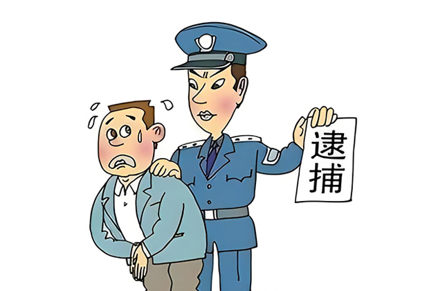 家人被經偵科帶走