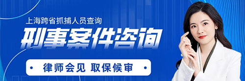 上海刑事拘留一般多久時間可以放出來